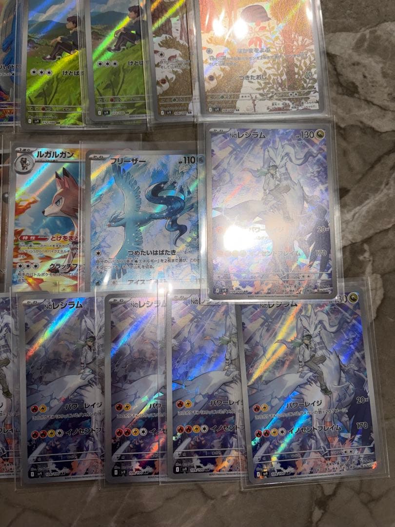 ポケモンカード バトルパートナーズ AR 21枚