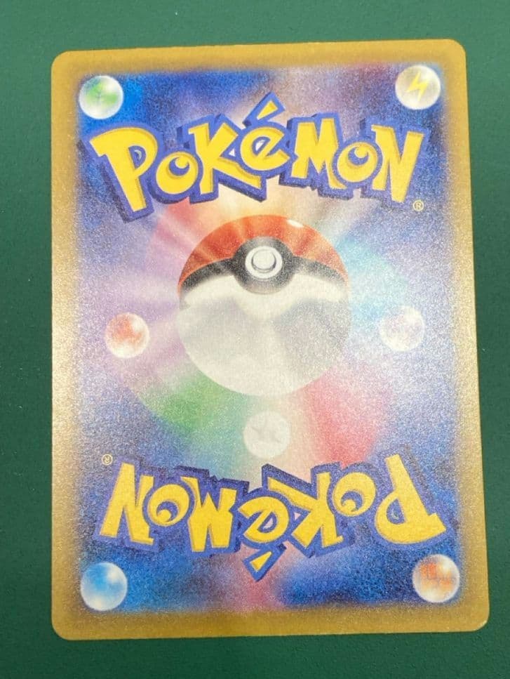 メガルカリオex SAR & メガユキメノコex MA2枚セット