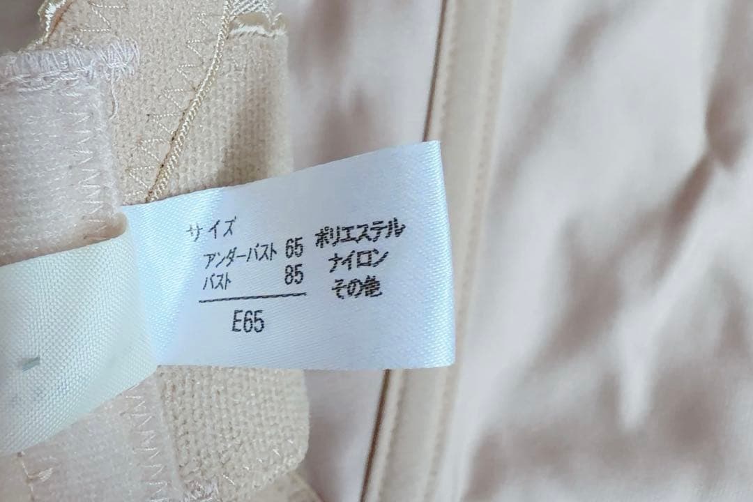 トリートドレッシング　ブライダルインナーセット　ビスチェE65 ガードルMサイズ