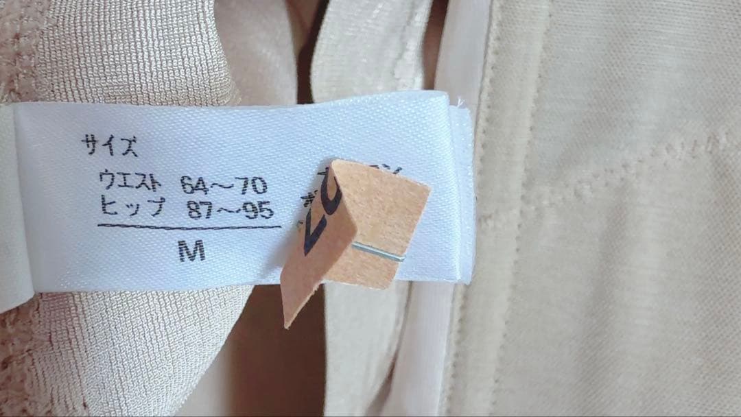 トリートドレッシング　ブライダルインナーセット　ビスチェE65 ガードルMサイズ