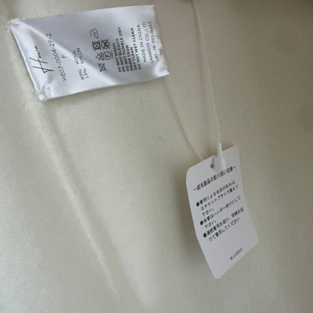 Heve へイヴ　リボンウールリバージレ