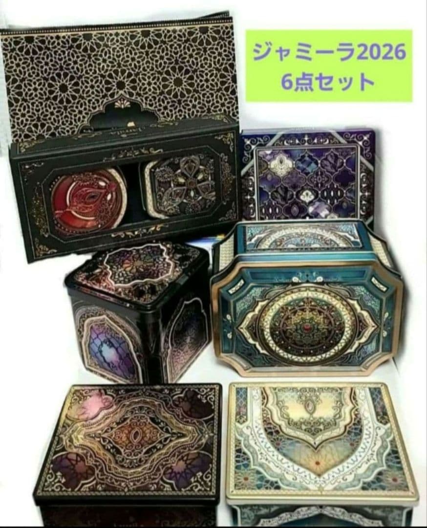 ジャミーラ　メリーチョコレート　コンプリート　全種