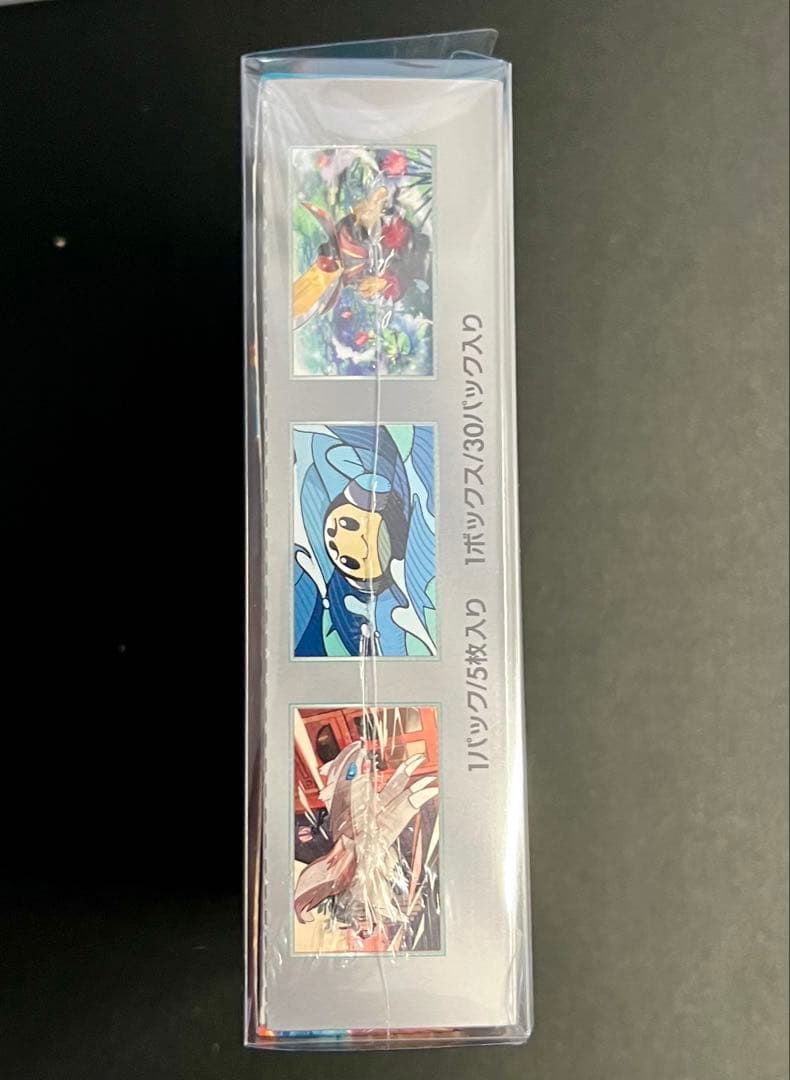 【ボックスローダー・シュリンク付き】黒炎の支配者 　1箱