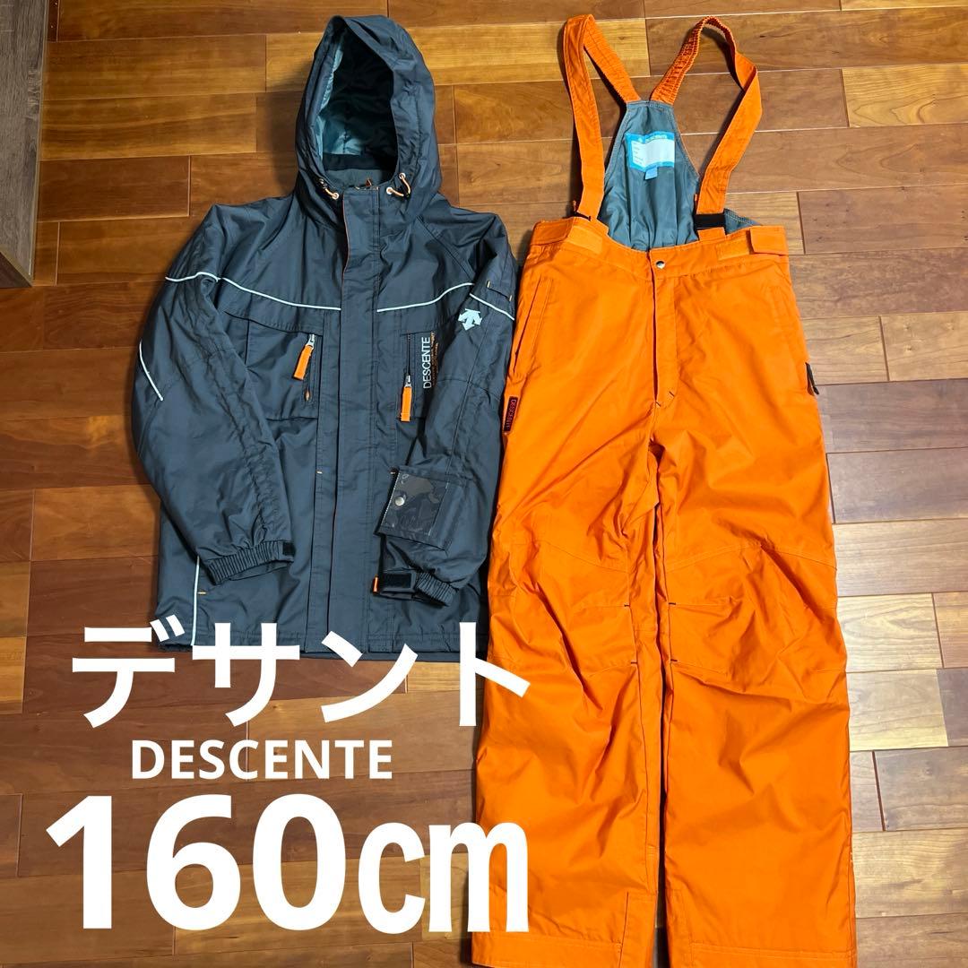 DESCENTEデサント　スキーウェア　スノボ 160㎝