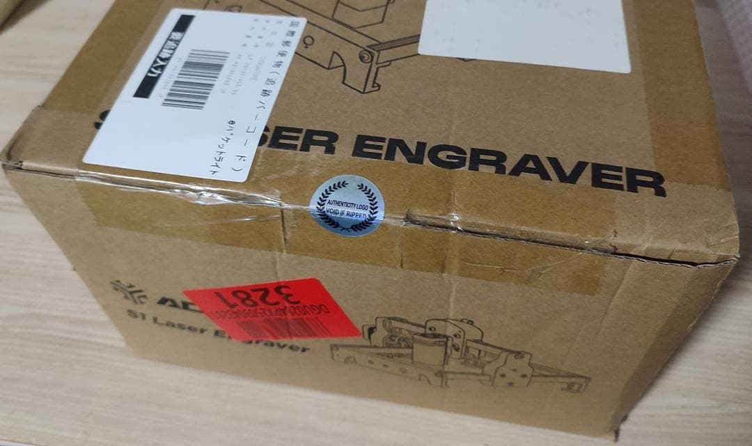 レーザー彫刻機 ACMER S1 2.5 加工機 レーザー加工カッター