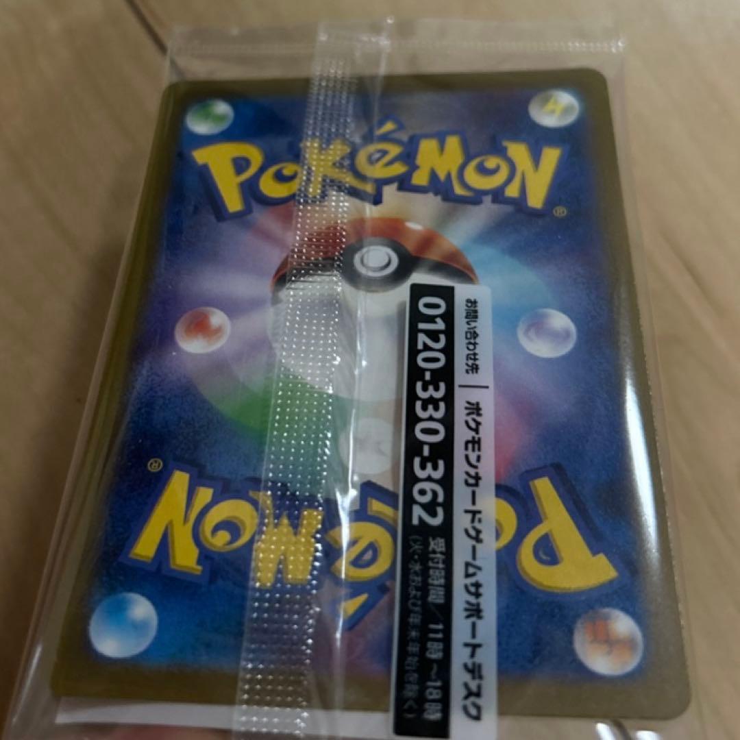 ポケモンカード　名探偵ピカチュウ　プロモ　未開封