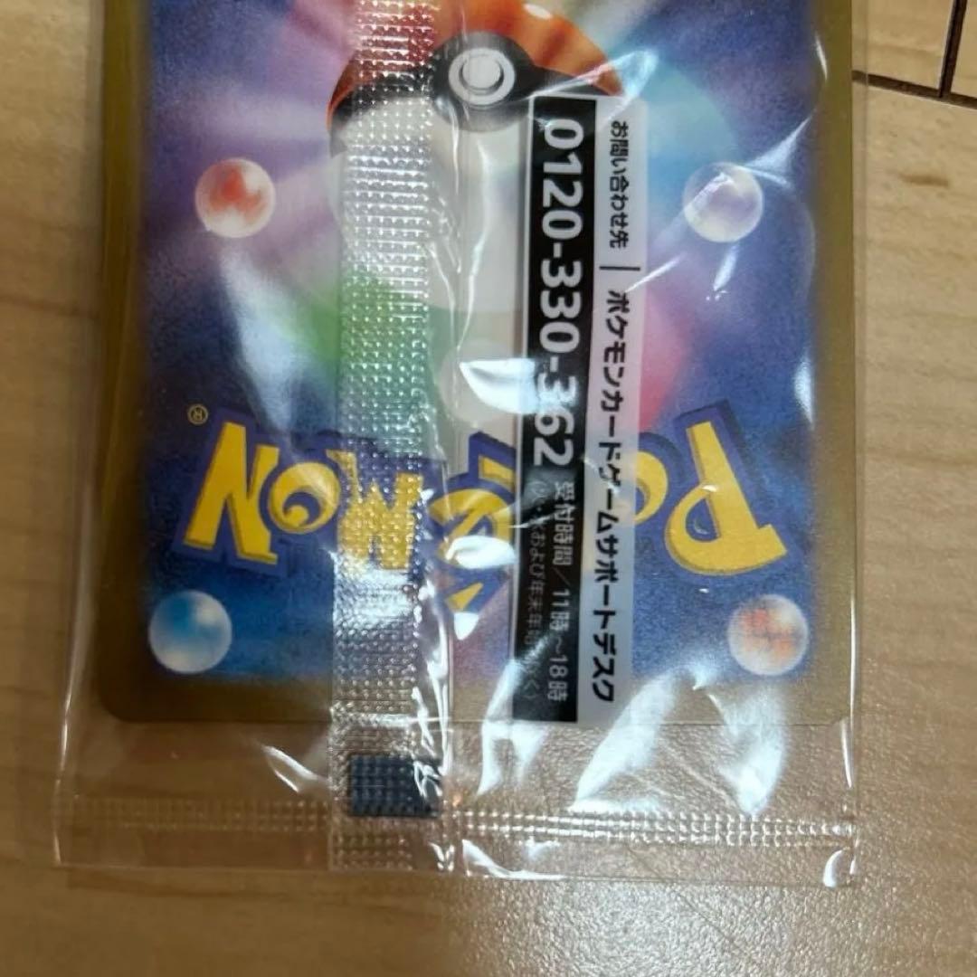 ポケモンカード　名探偵ピカチュウ　プロモ　未開封