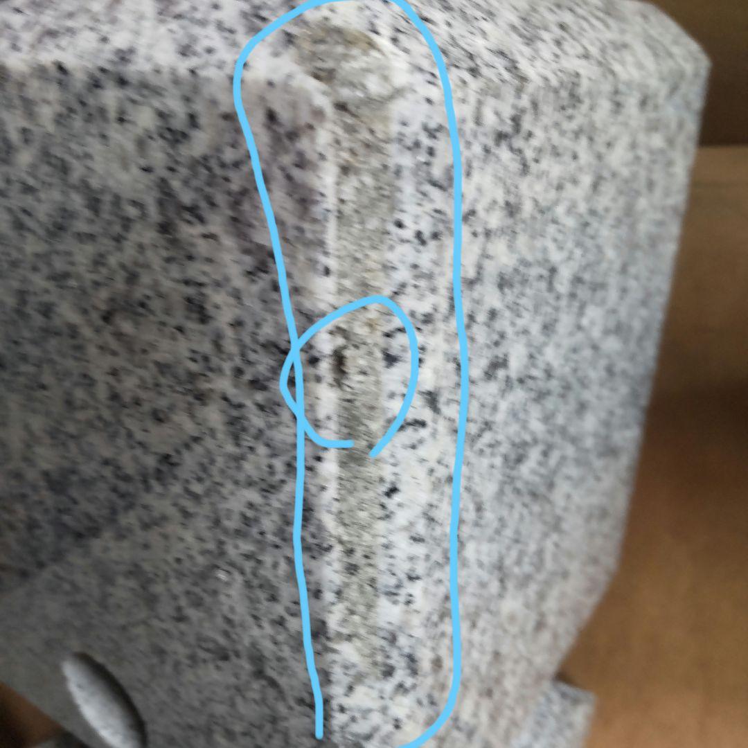 石の花立とステンレス花筒2個セット