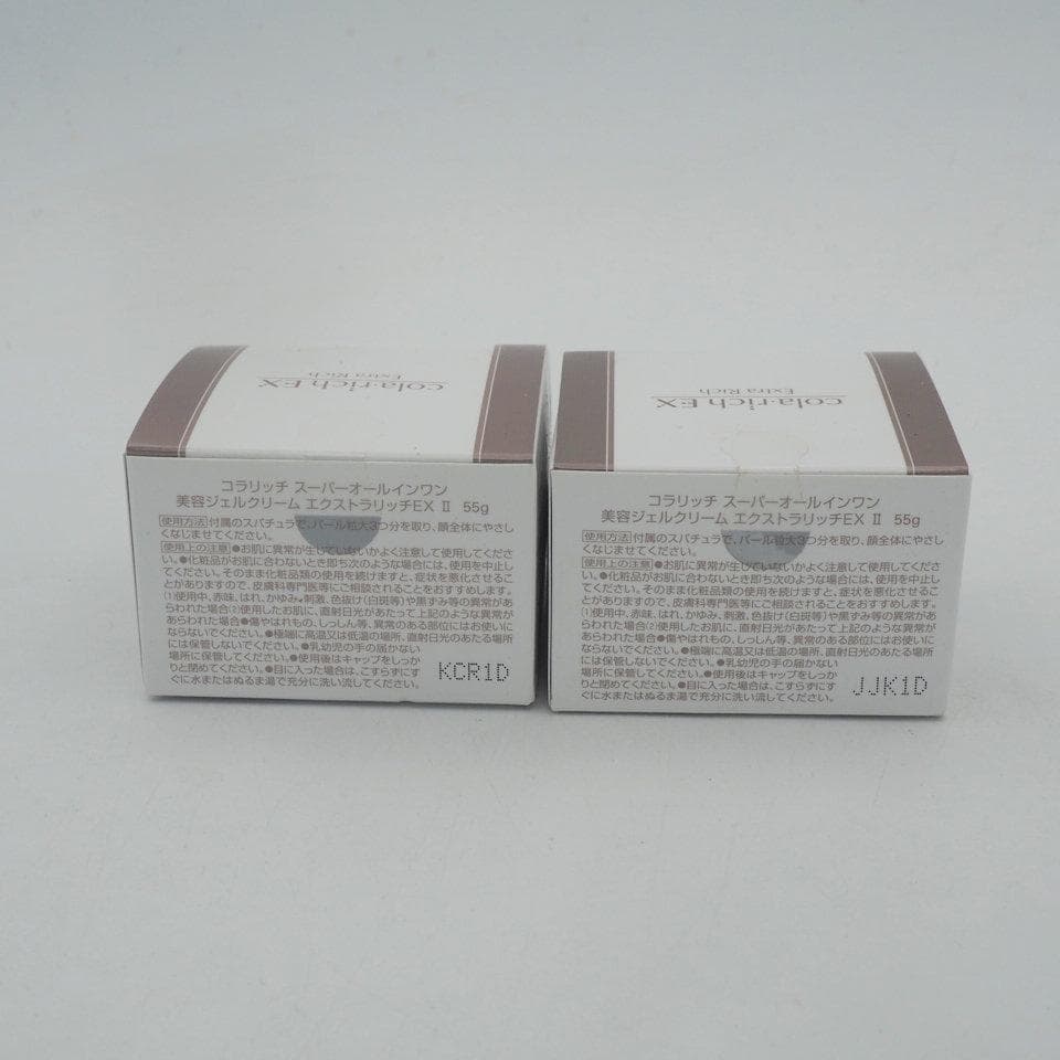 コラリッチ スーパーオールインワン エクストラリッチEX II 55g 2個