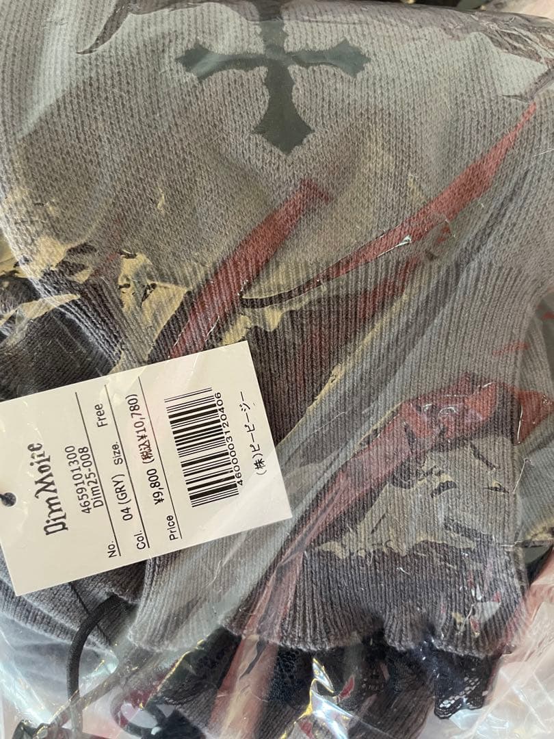 DimMoire 十字の誓いニーハイウォーマー【Gray】