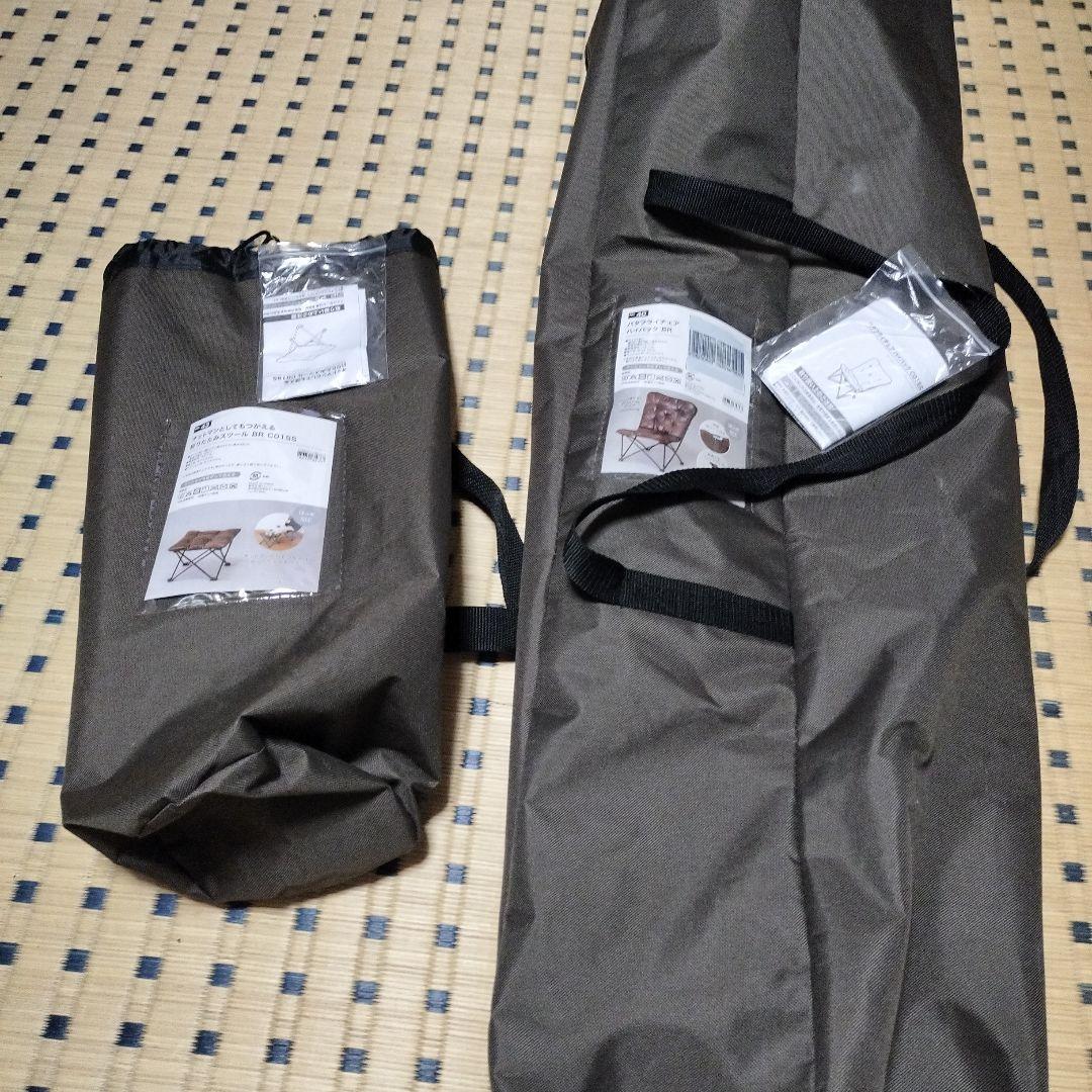 ニトリバタフライチェアと折りたたみスツールのセット