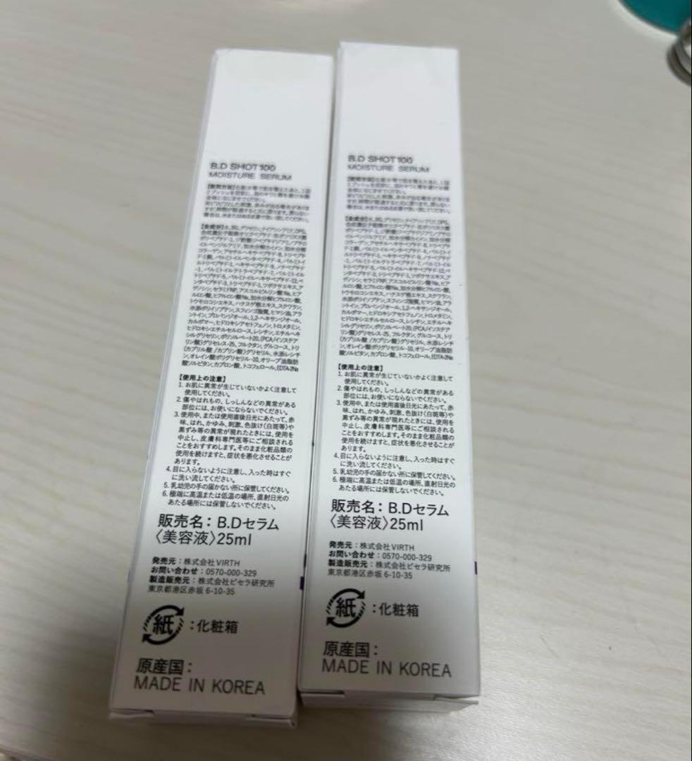 4本 専用ぺーじ