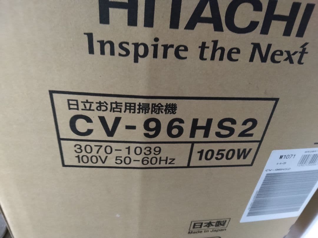 日立CV96HS2