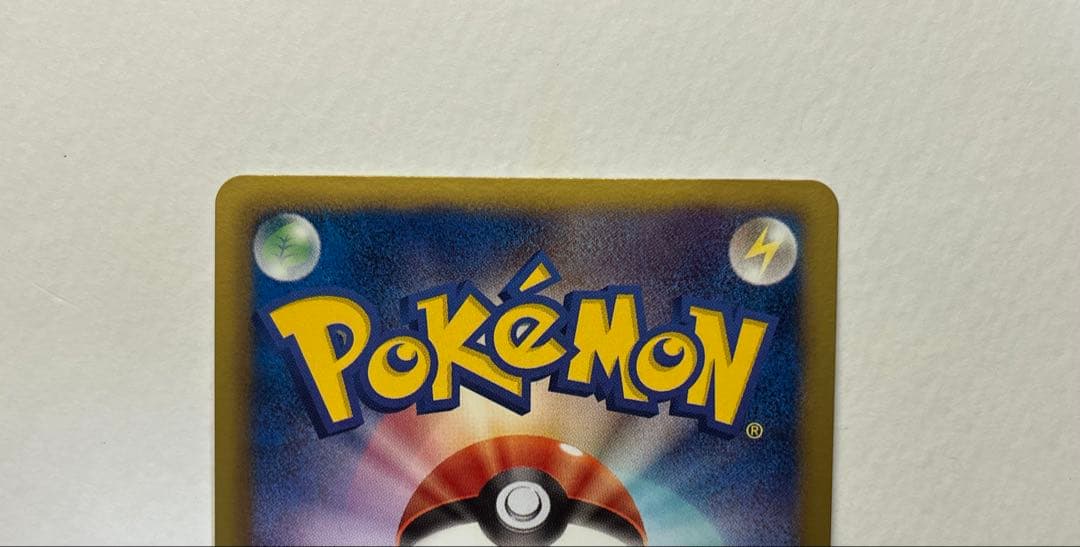 【美品】ブラックキュレムEX SR BW6 フリーズボルト 062/059