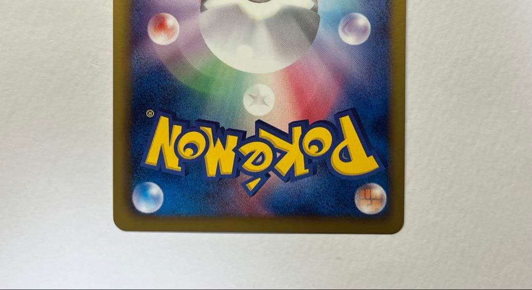 【美品】ブラックキュレムEX SR BW6 フリーズボルト 062/059