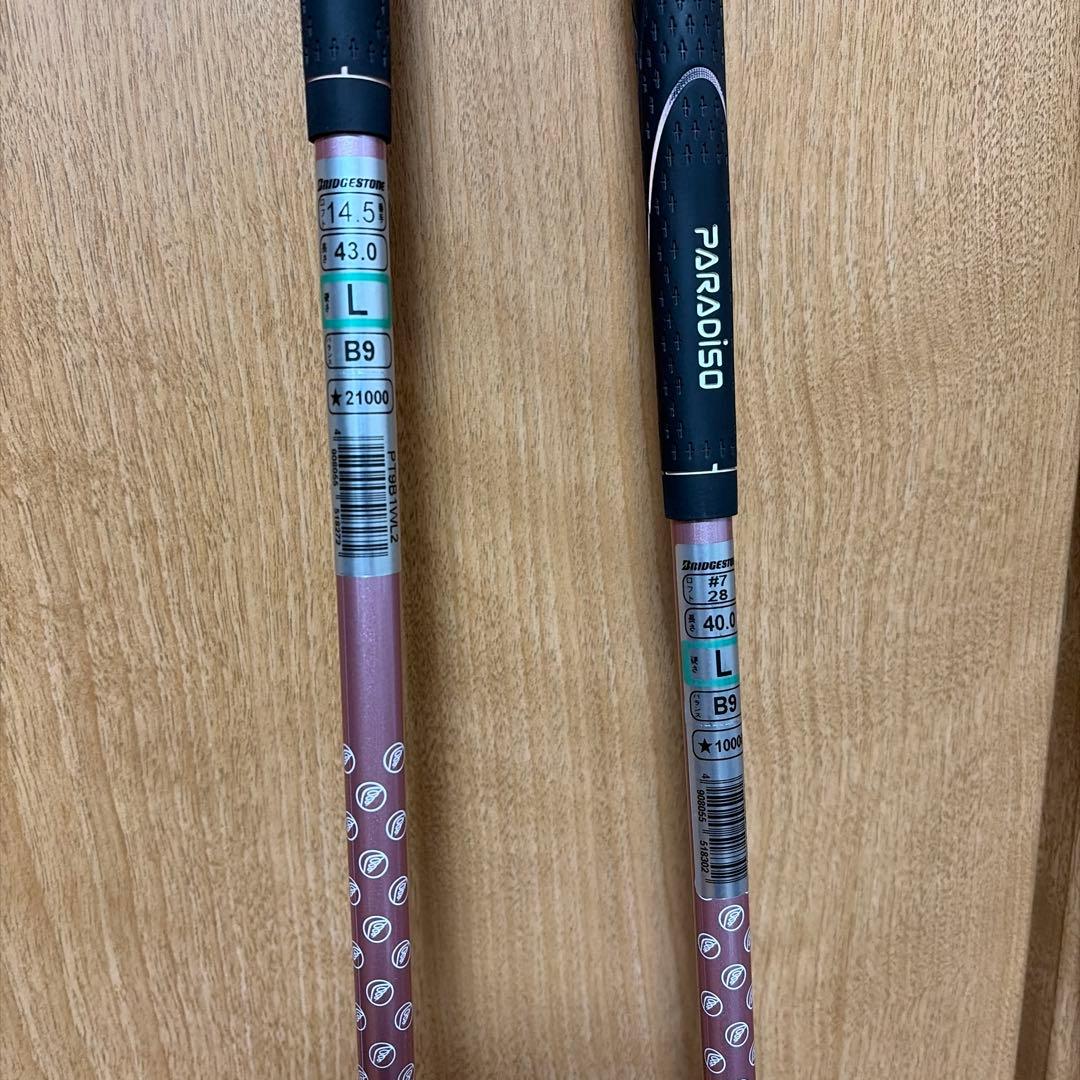 レディースゴルフクラブ初心者セット　ブリヂストン　パラディソ　右利き