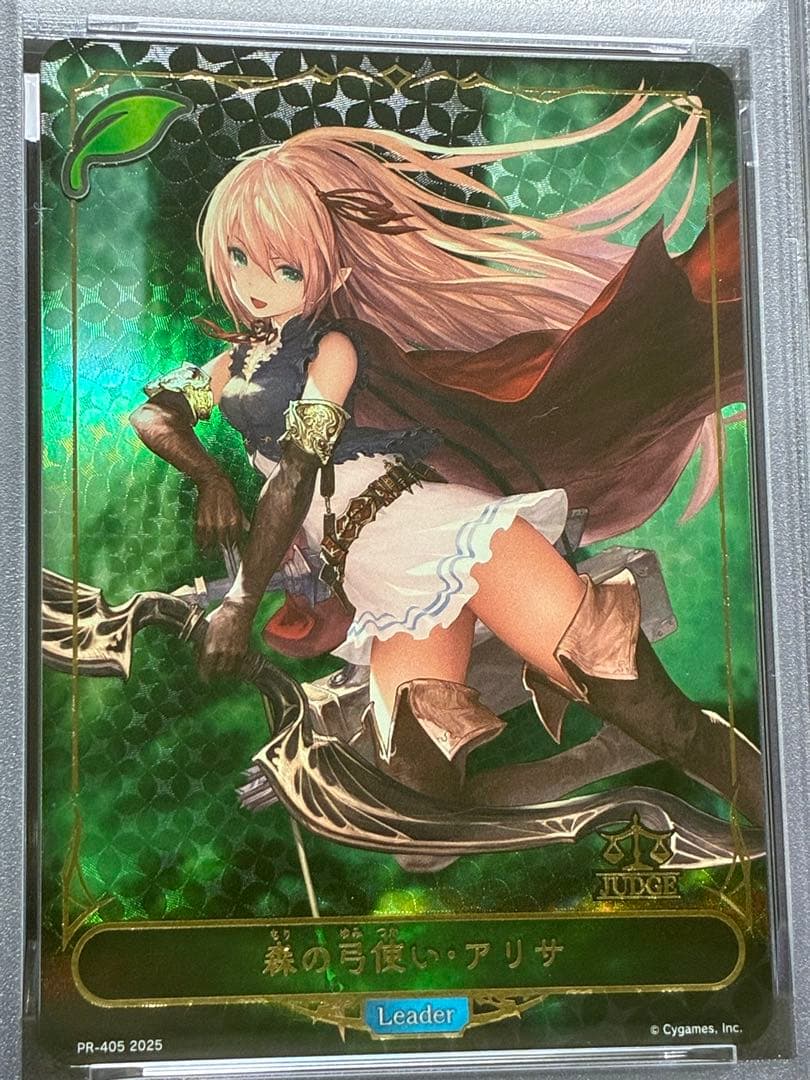 PSA10 アリサ リーダー プロモ ジャッジ シャドウバース エボルヴ