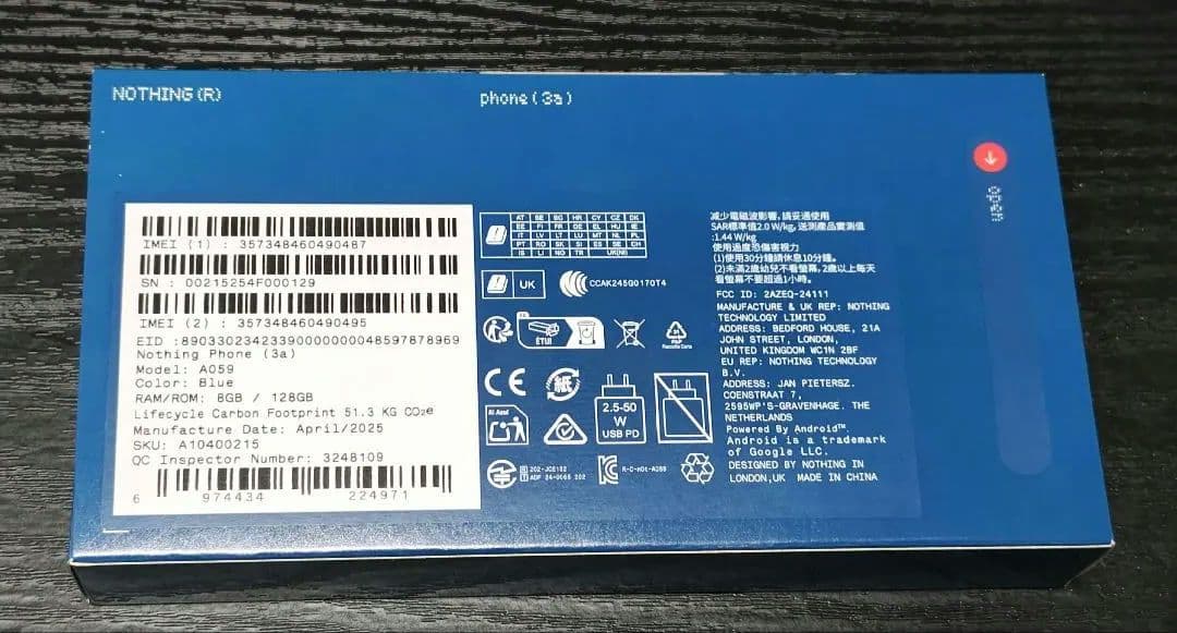 Nothing Phone (3a) 限定色ブルー 新品未開封