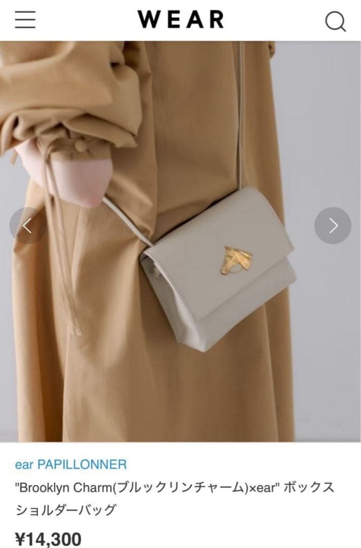 正規ブルックリンear総レザーL43cm2way美品＋BOX型斜め 両チャーム付