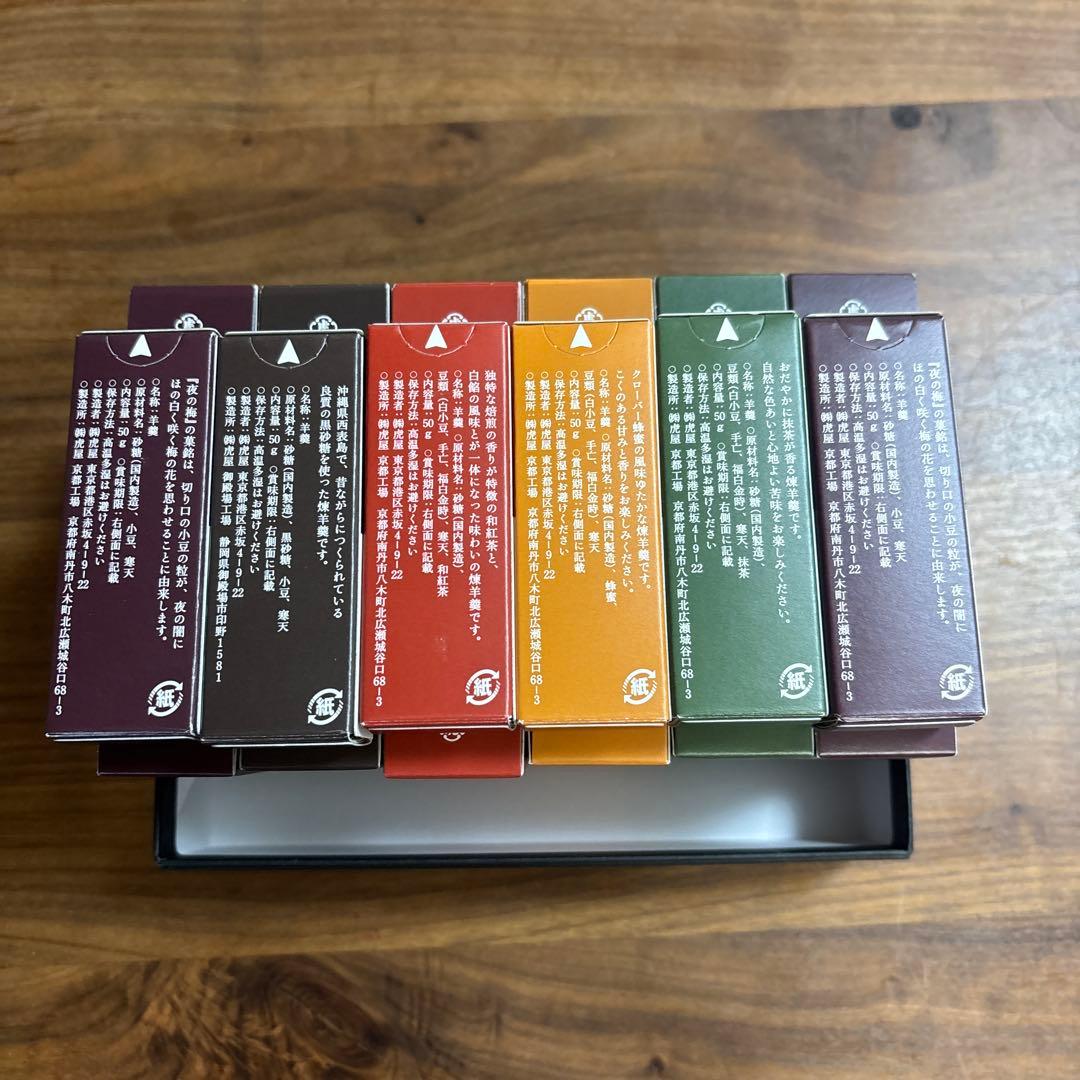 さよ　虎屋　小形羊羹36本