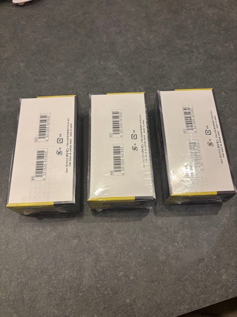 MEGAドリームex 3box シュリンク付き　新品未開封