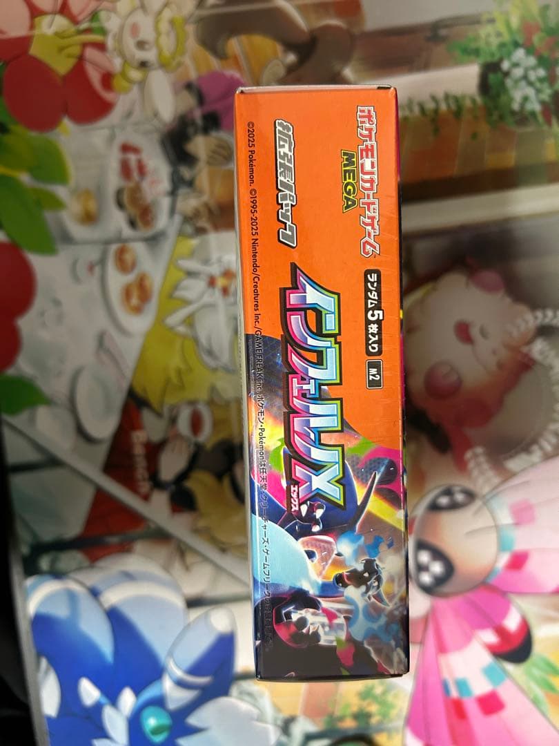 シュリンク付き【新品未開封】インフェルノX 1BOX