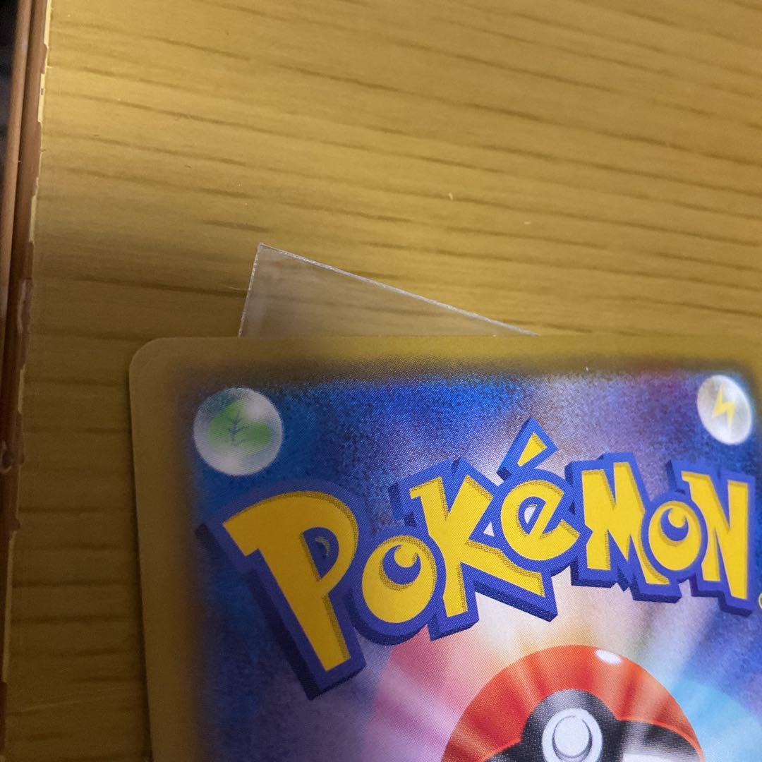 ポケモンカードまとめ大量売り