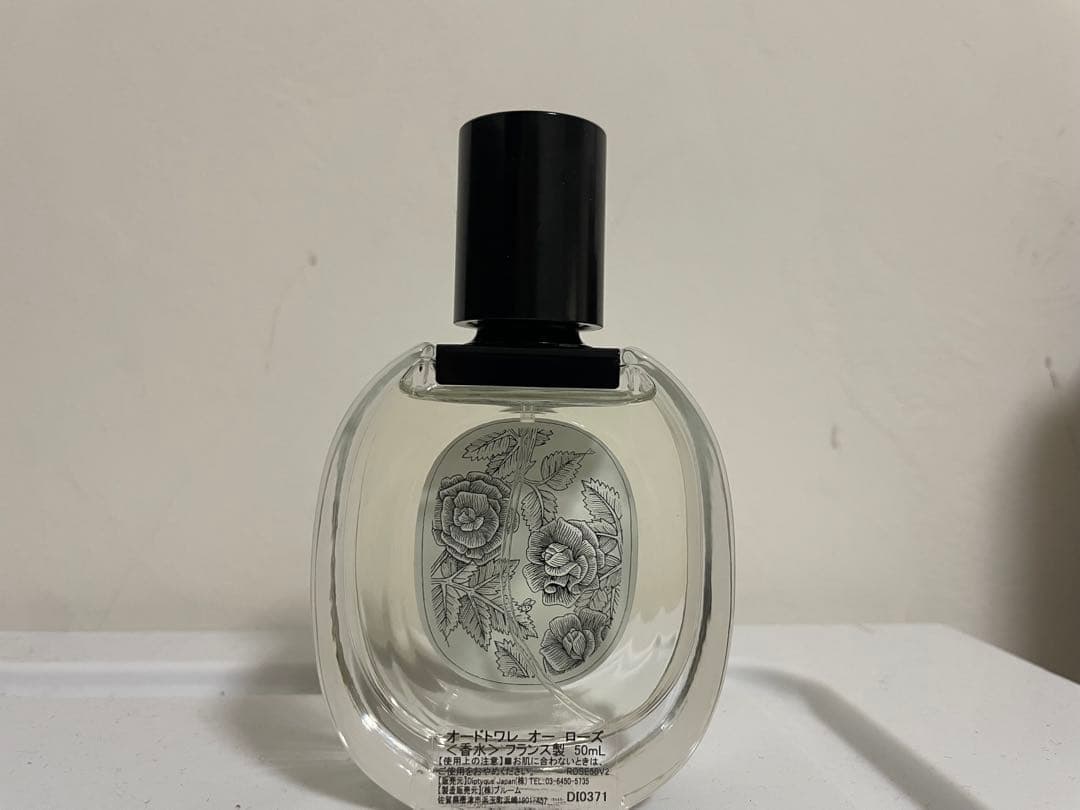 diptyque 50ml 香水