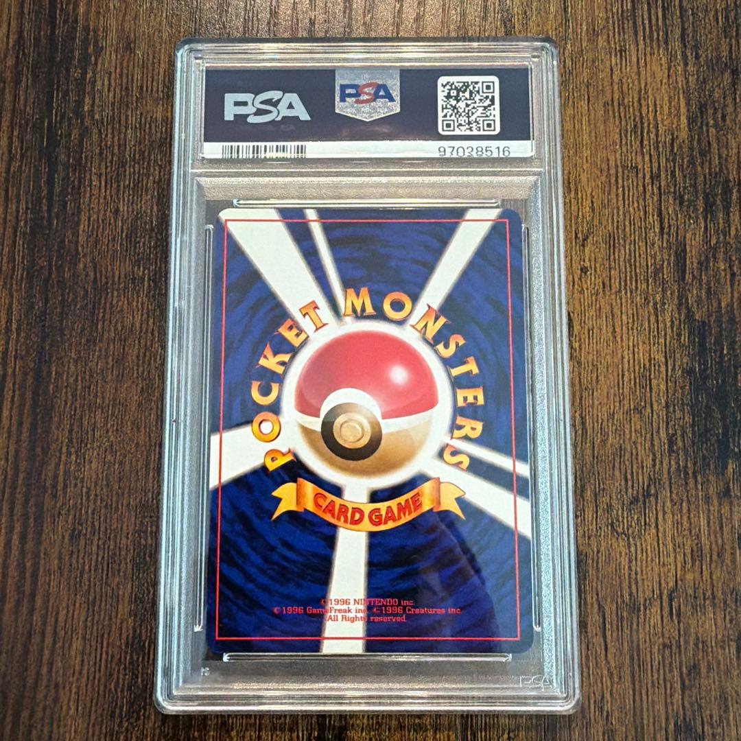 わるいカメックス ★ 第4弾拡張パック ロケット団 PSA8