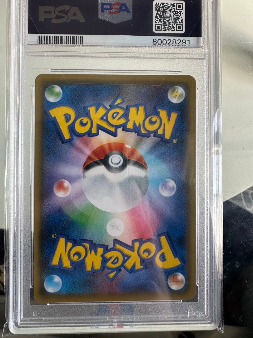 レ*ン様 いちげきウーラオスVMAXHR PSA10 S5I 一撃マスター 08