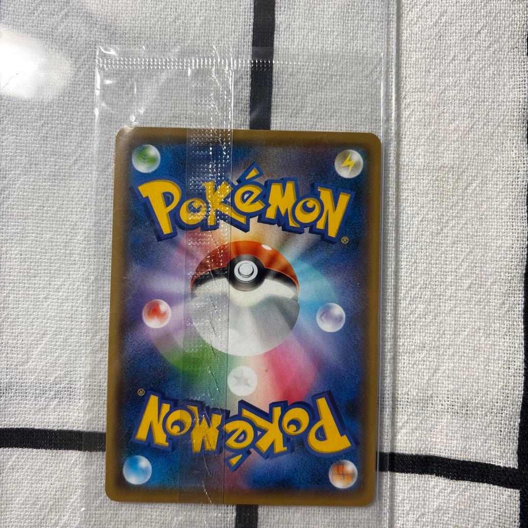 ピカチュウ：YU NAGABA×ポケモンカードゲーム PROMO S-Pプロモ…