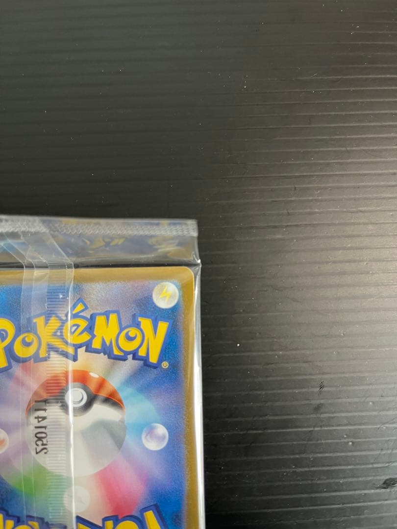 大*コ様 【未開封】トウホクのピカチュウ