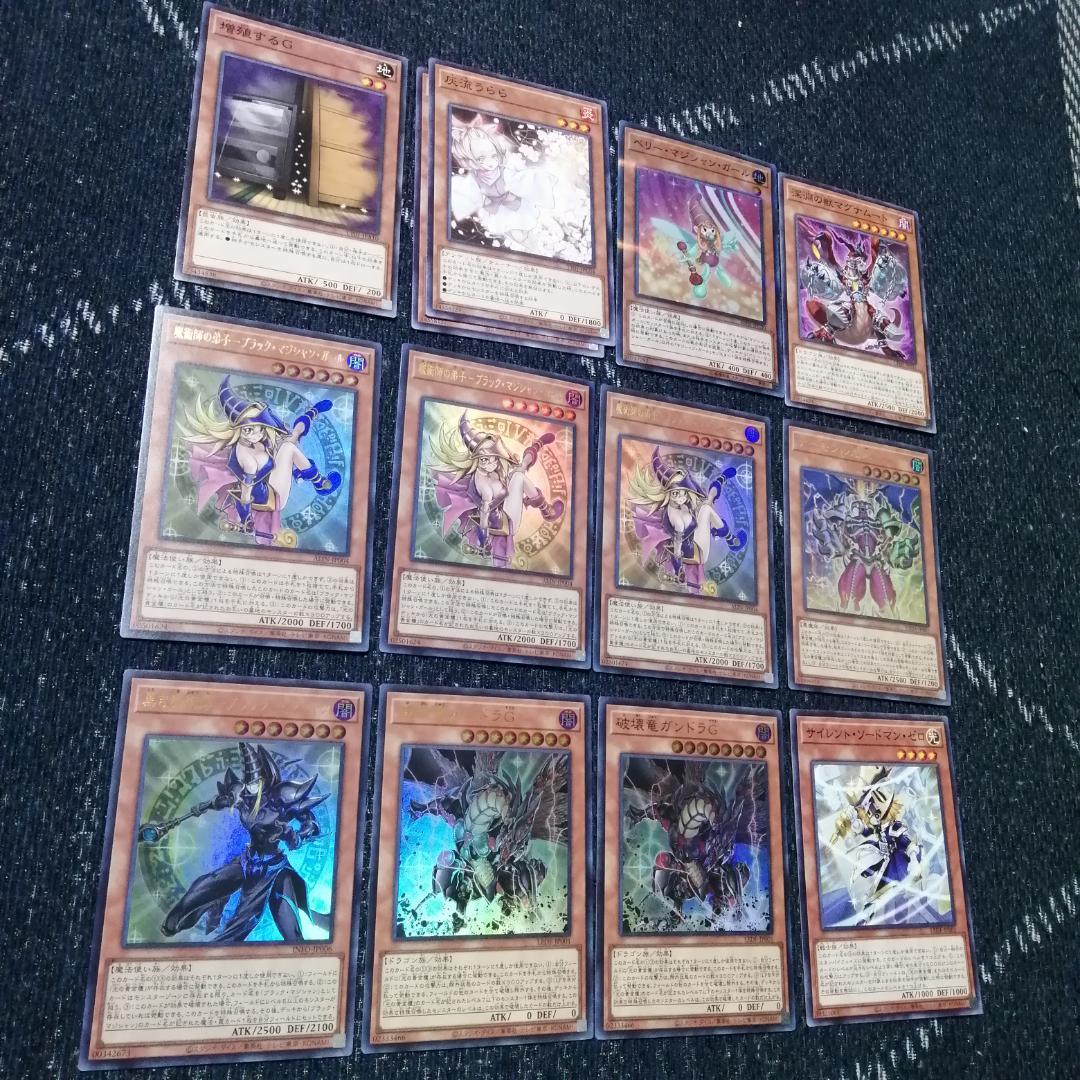 遊戯王　デッキ　光の黄金櫃　デッキ　ブラックマジシャンガール　[04526]