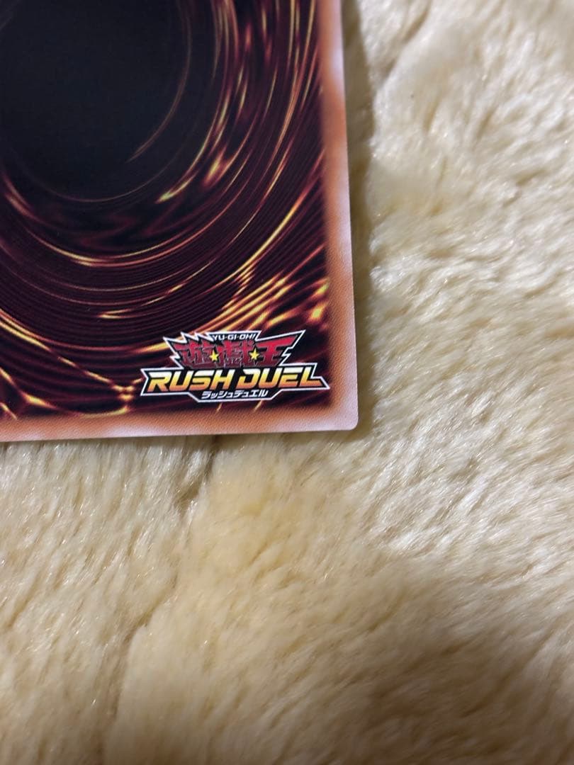 特価　遊戯王ラッシュ　ハーピィ三姉妹・TB オーバーラッシュレア