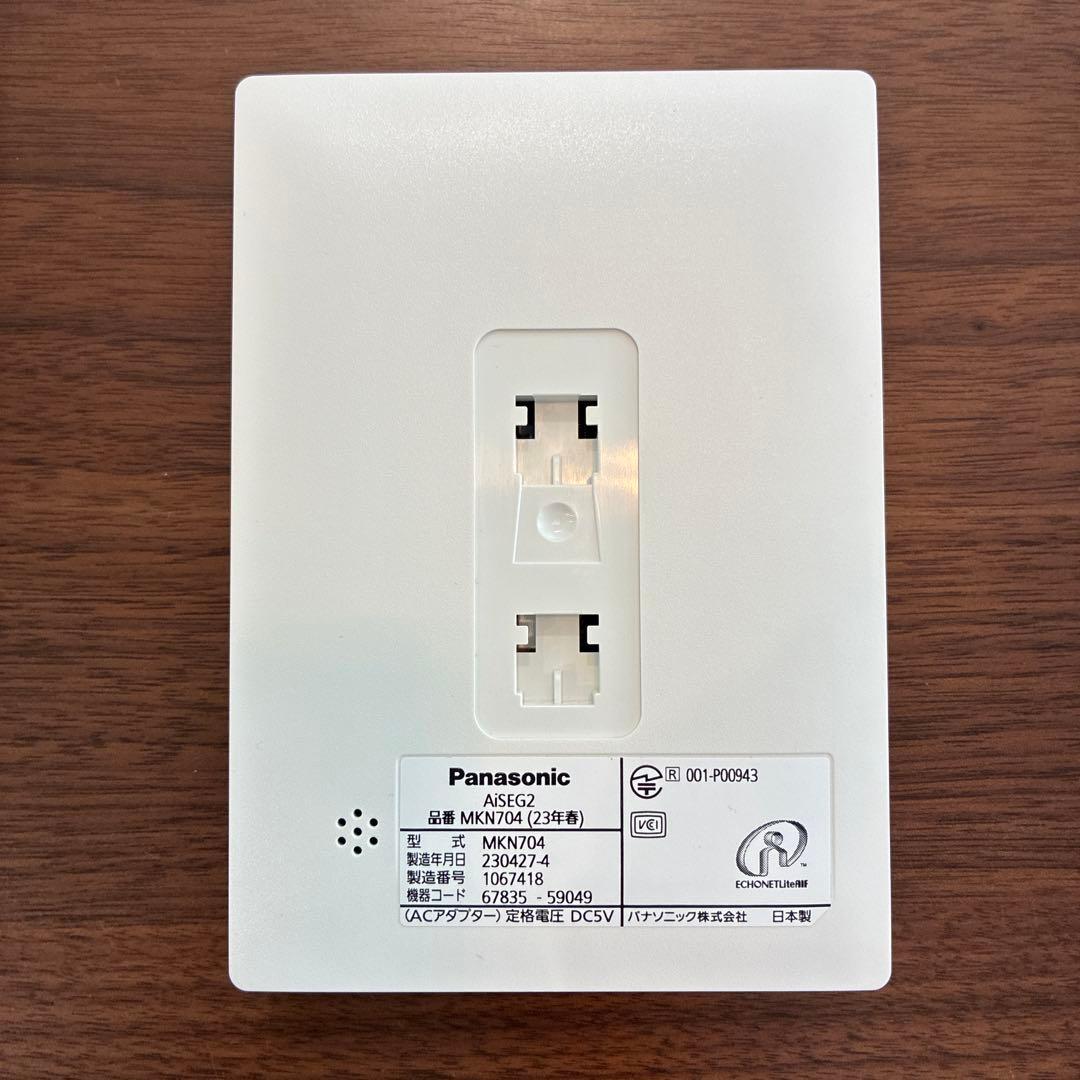 パナソニック スマートHEMS AiSEGアイセグ2 MKN704