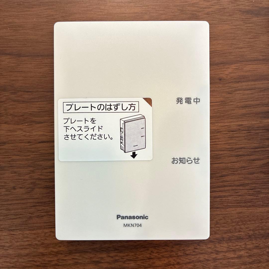 パナソニック スマートHEMS AiSEGアイセグ2 MKN704