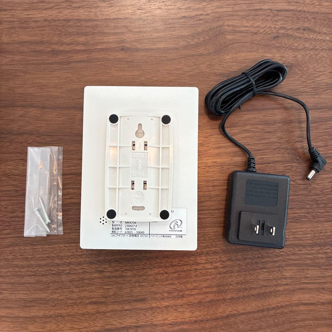 パナソニック スマートHEMS AiSEGアイセグ2 MKN704