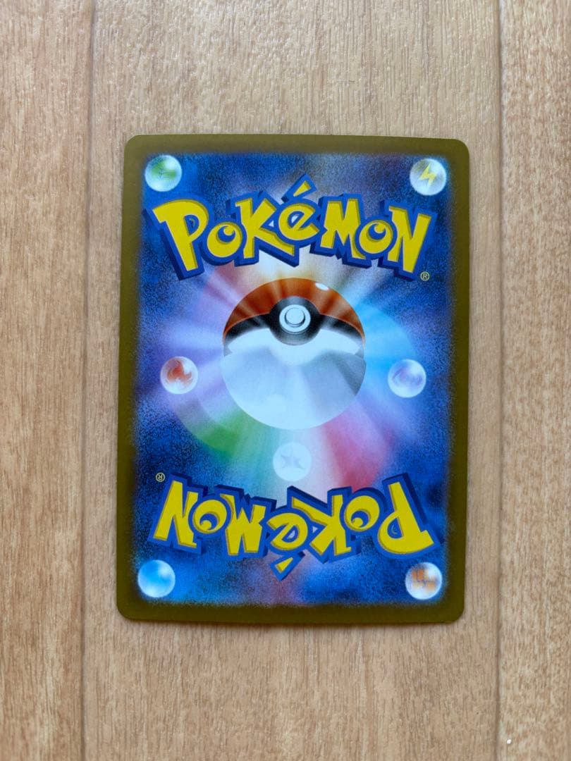 ゼクロム ex BWR ブラックボルト ポケモンカード ポケカ