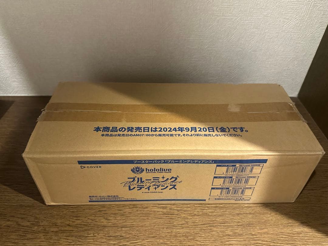 【シュリンク付き】ホロライブ ブルーミングレディアンス 10BOX