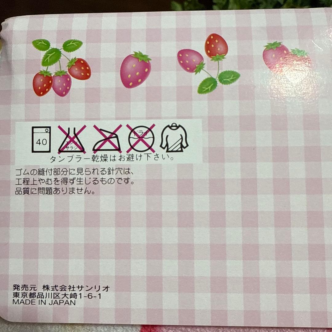 【HELLO KITTY】未使用　ハローキティ　パイル地　ボックスシーツ