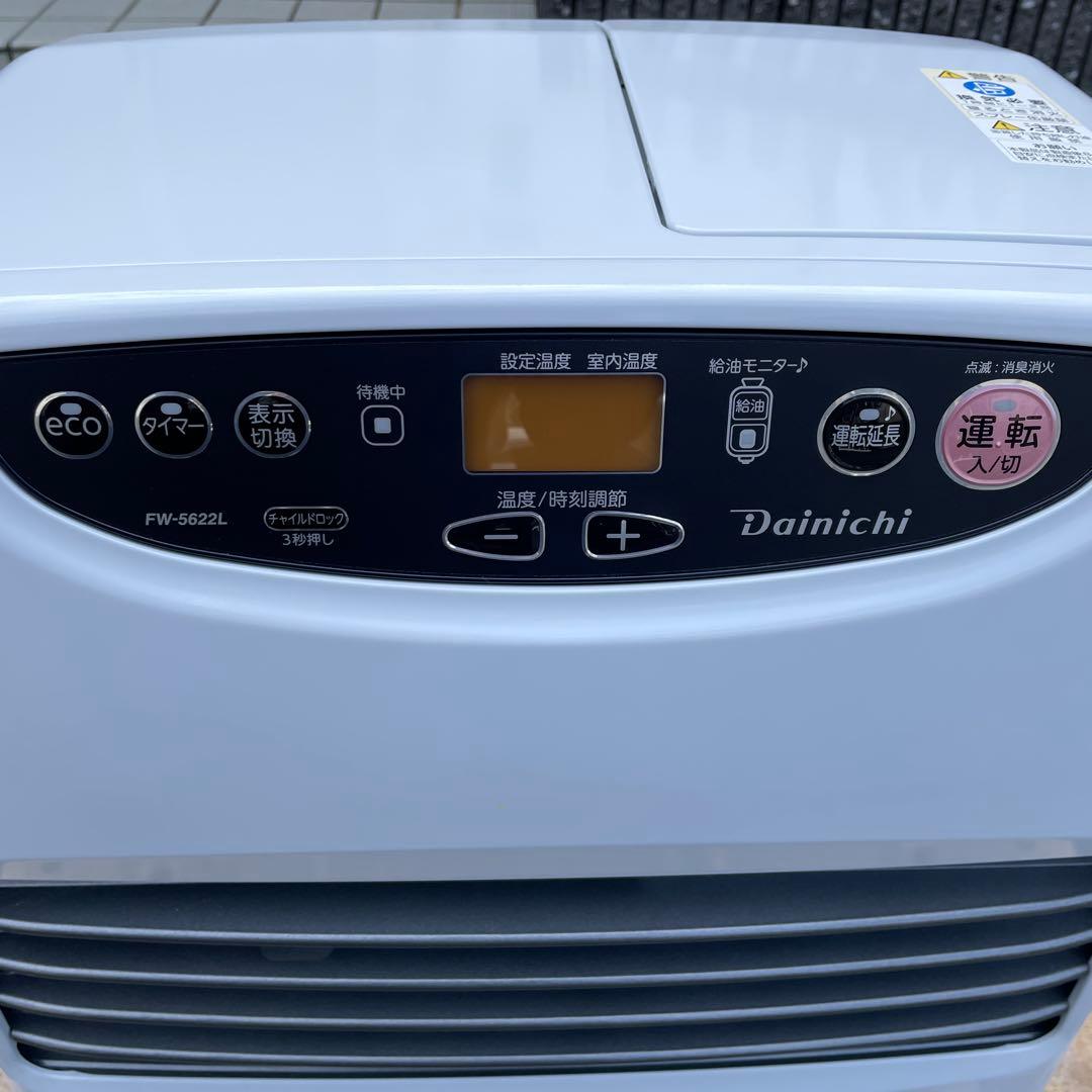 ダイニチ2022年製石油ファンヒーター ～20畳 使用1シーズン極美品 送料無料