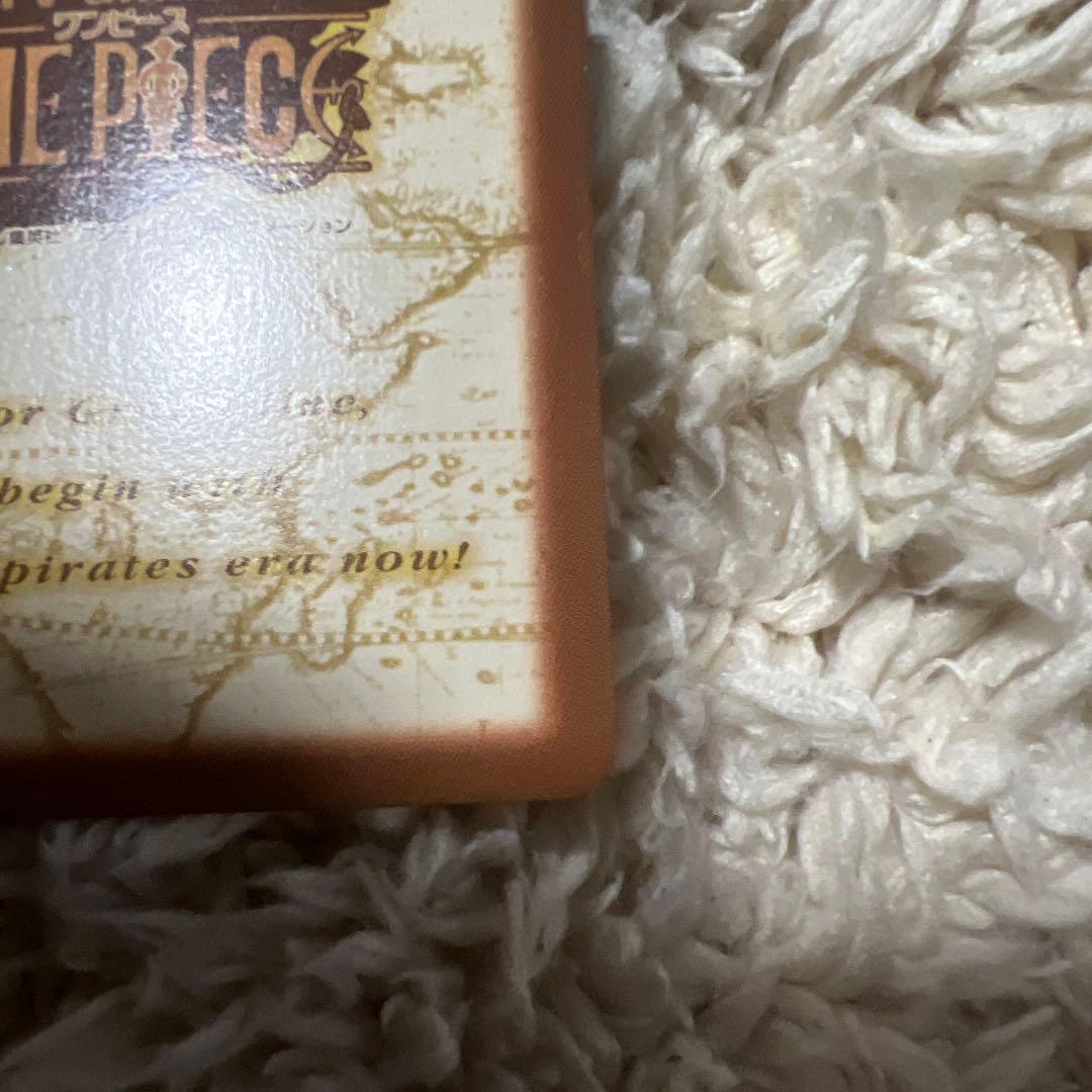 ワンピースカード　ハイパーバトル　チョッパー 初期