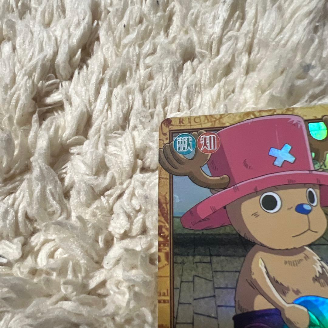 ワンピースカード　ハイパーバトル　チョッパー 初期