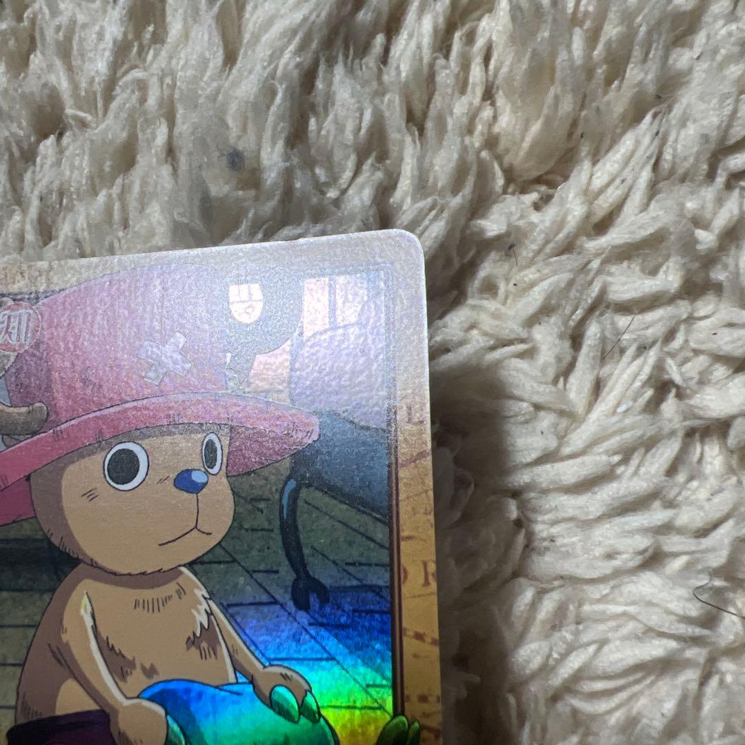 ワンピースカード　ハイパーバトル　チョッパー 初期