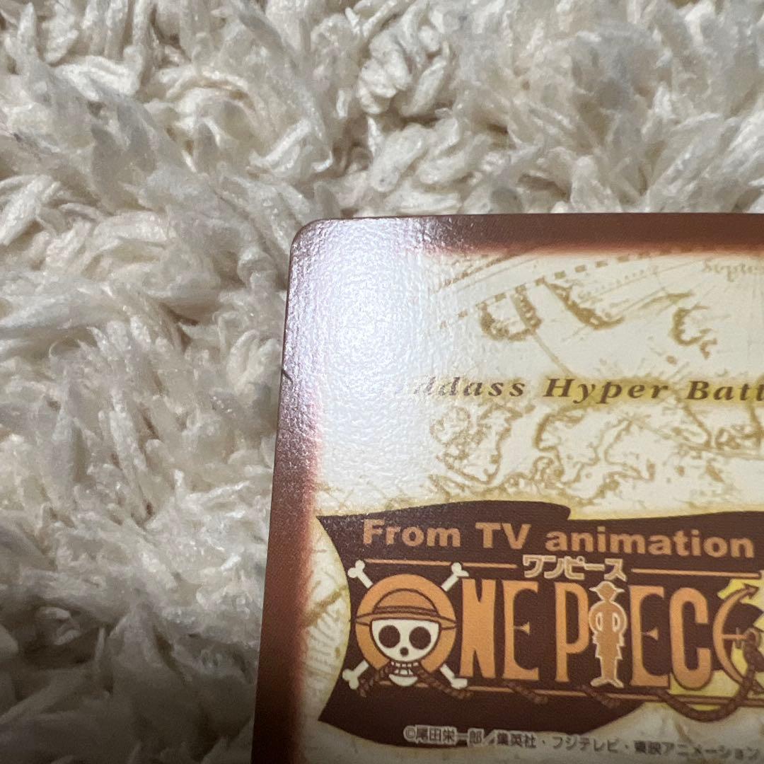ワンピースカード　ハイパーバトル　チョッパー 初期