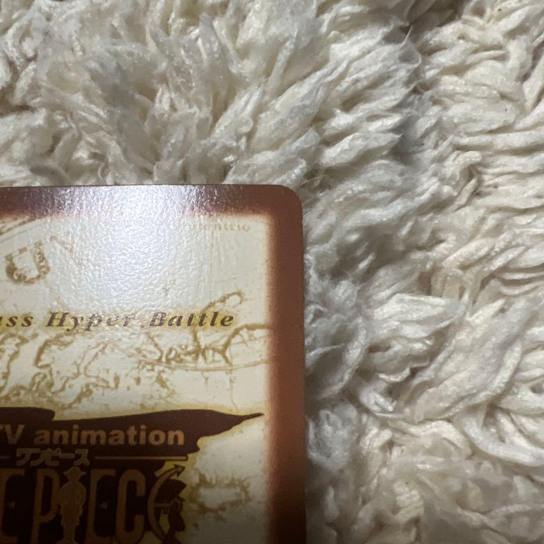 ワンピースカード　ハイパーバトル　チョッパー 初期