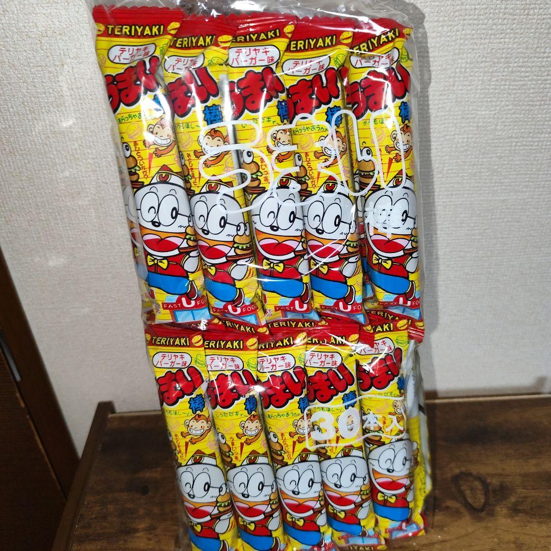 トムとジェリーサンダル【グレー・26.5〜28㌢】