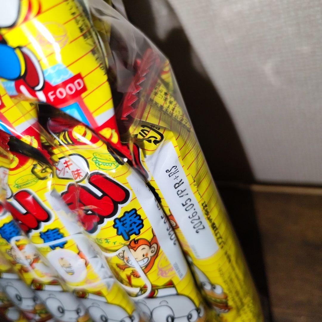 トムとジェリーサンダル【グレー・26.5〜28㌢】