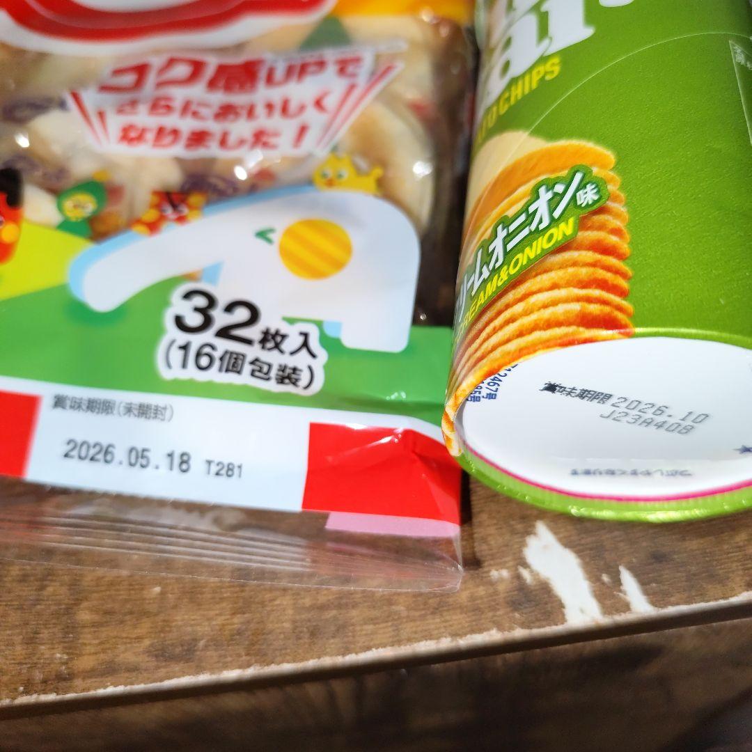 トムとジェリーサンダル【グレー・26.5〜28㌢】