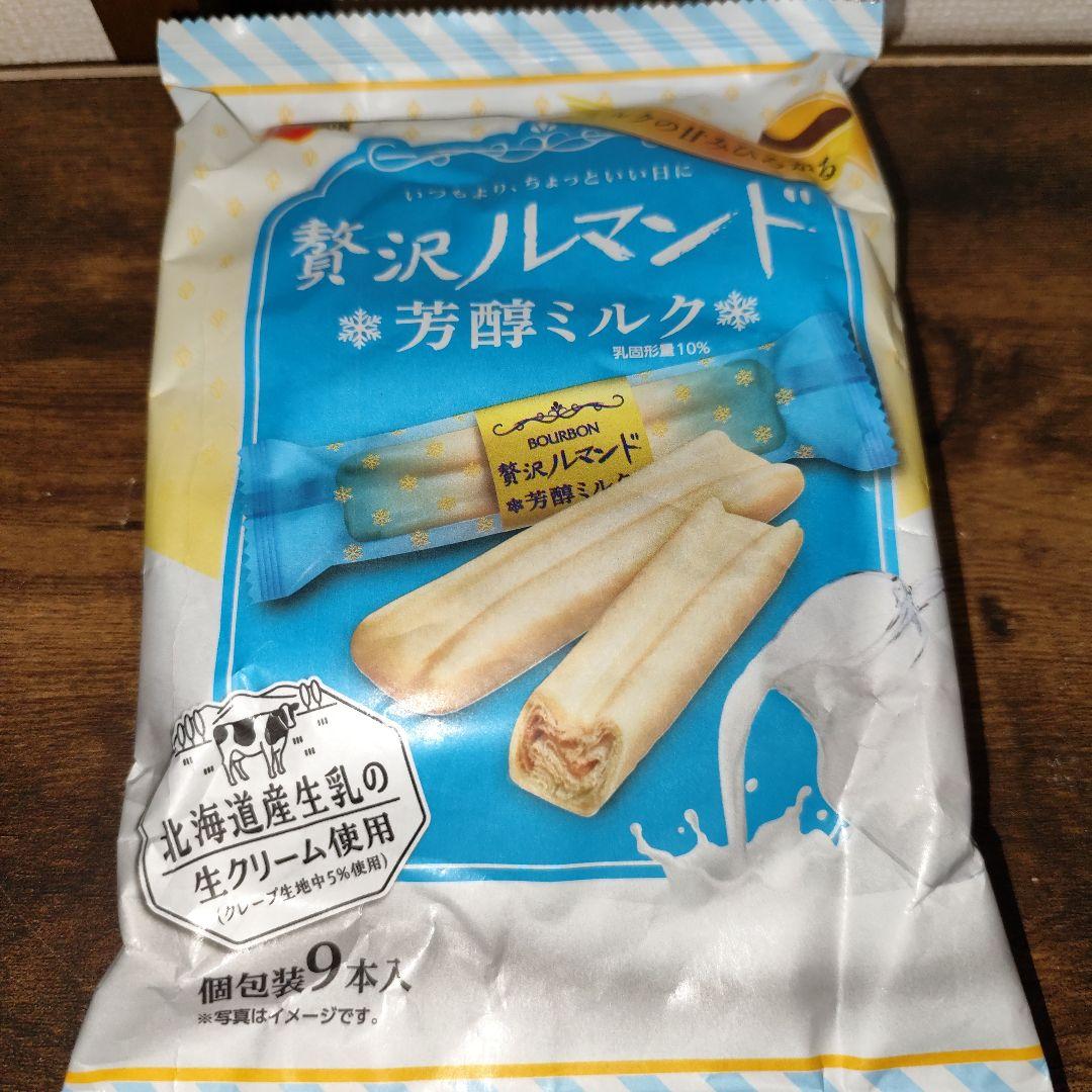 トムとジェリーサンダル【グレー・26.5〜28㌢】